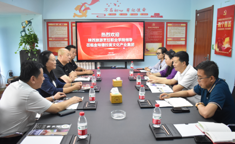 ���������W(xu��)ԺԺ�Lһ���W�R��ζ�������Ļ��a(ch��n)�I(y��)���F(tu��n)����